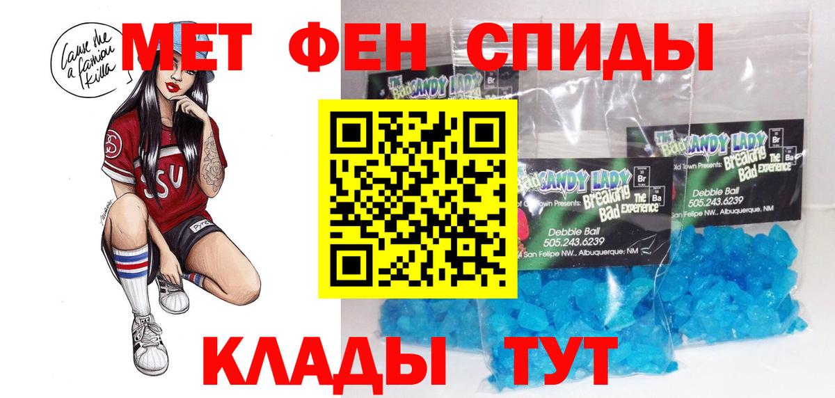АМФ 97% Долгопрудный