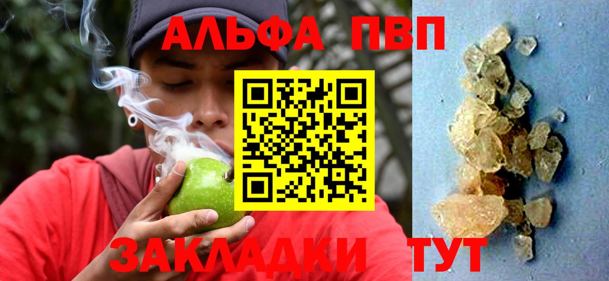 APVP СК КРИС Долгопрудный