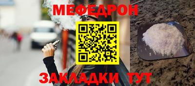 соль ск Владивосток