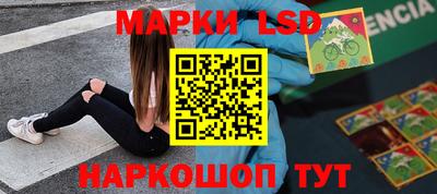 соль ск Владивосток