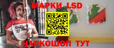 соль ск Владивосток