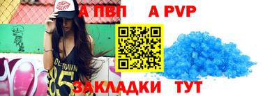 соль ск Владивосток