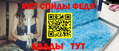 соль ск Владивосток