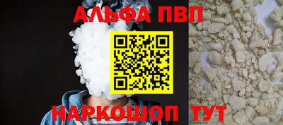 соль ск Владивосток