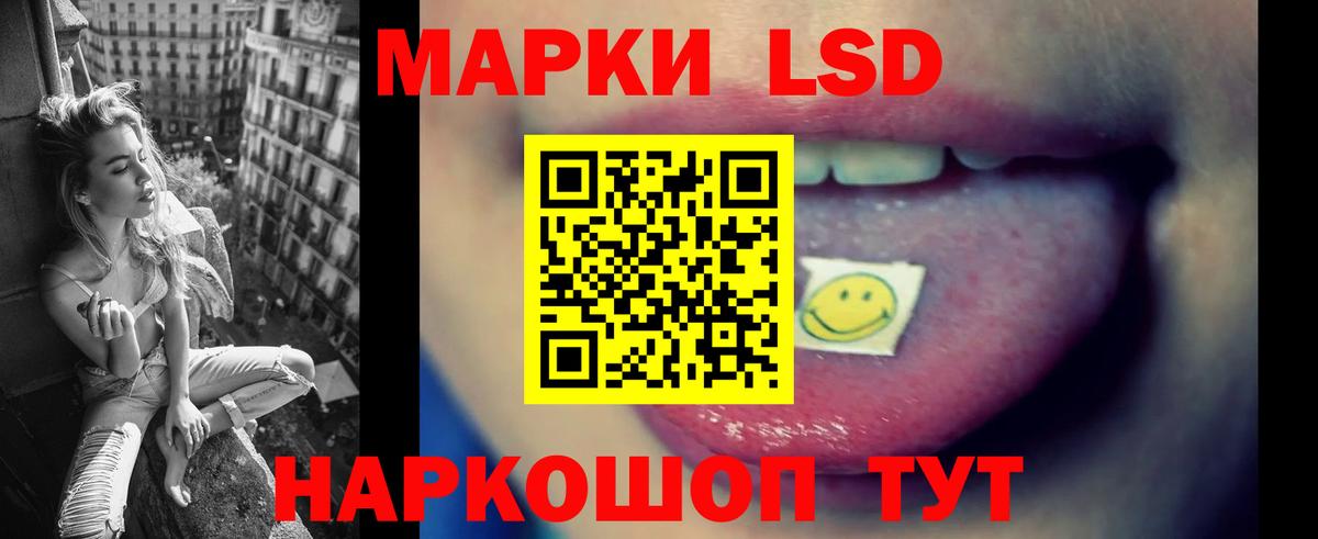 Лсд 25 экстази кислота Долгопрудный