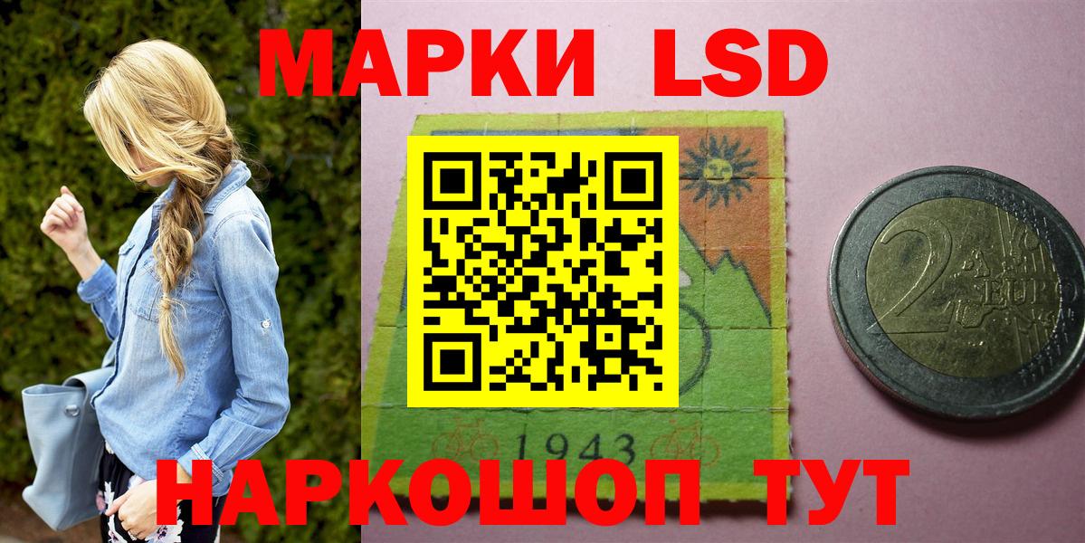 Марки 25I-NBOMe 1,5мг Долгопрудный